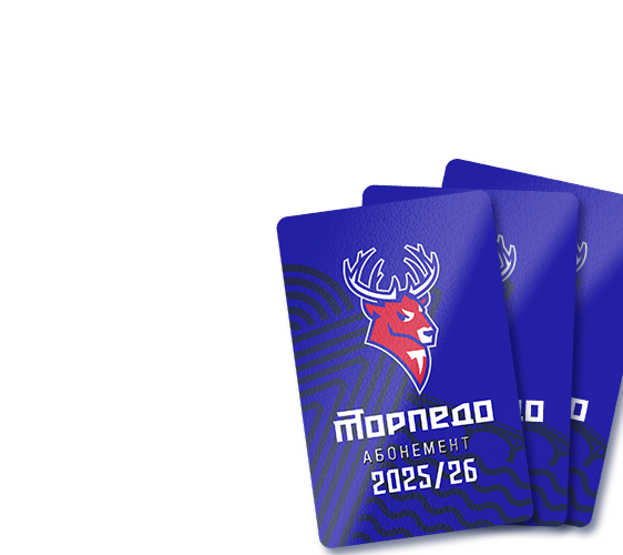 ПРОДАЖА БИЛЕТОВ